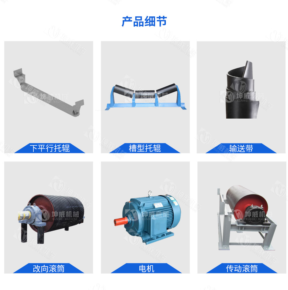 皮帶給料機_畫板-1_06