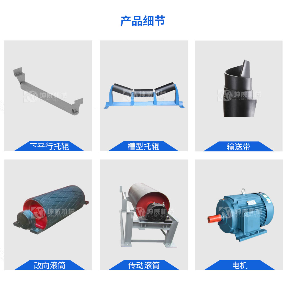 卸料小車_畫板-1_06