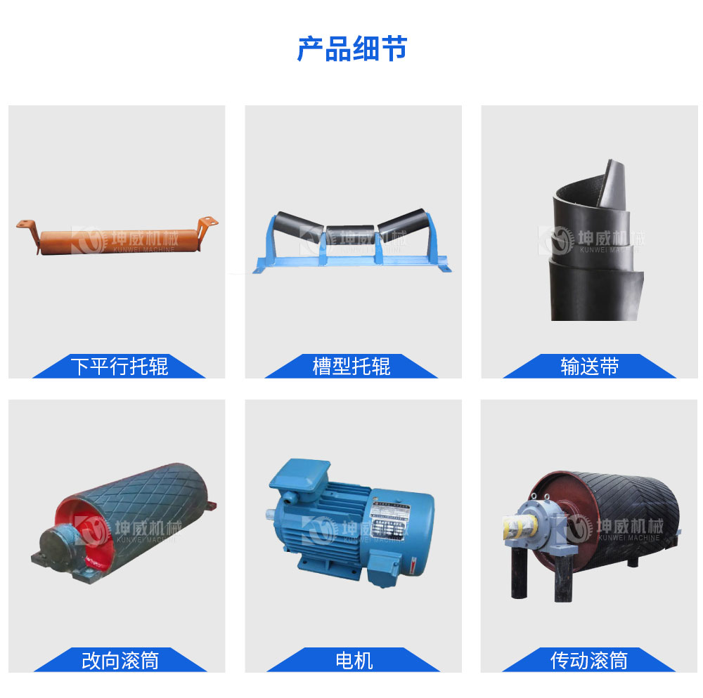 封閉固定式皮帶機_畫板-1_06