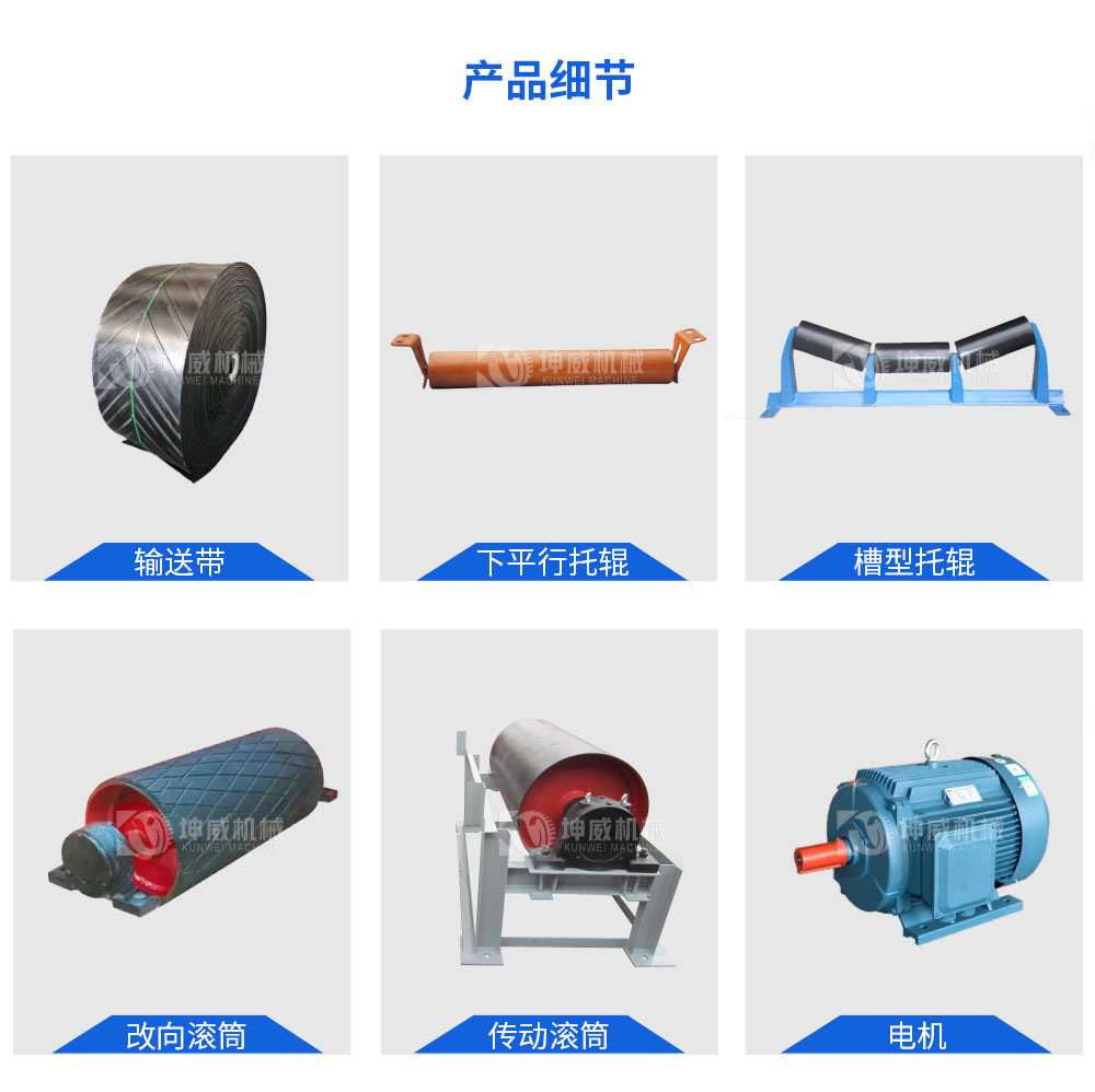 封閉槽型皮帶機_畫板-1_06